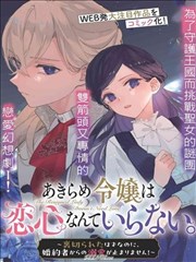 磁力猫链接 漫画 海贼王
